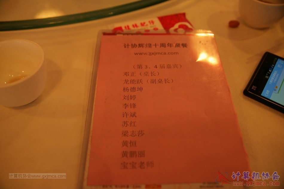 150613ca3225.JPG