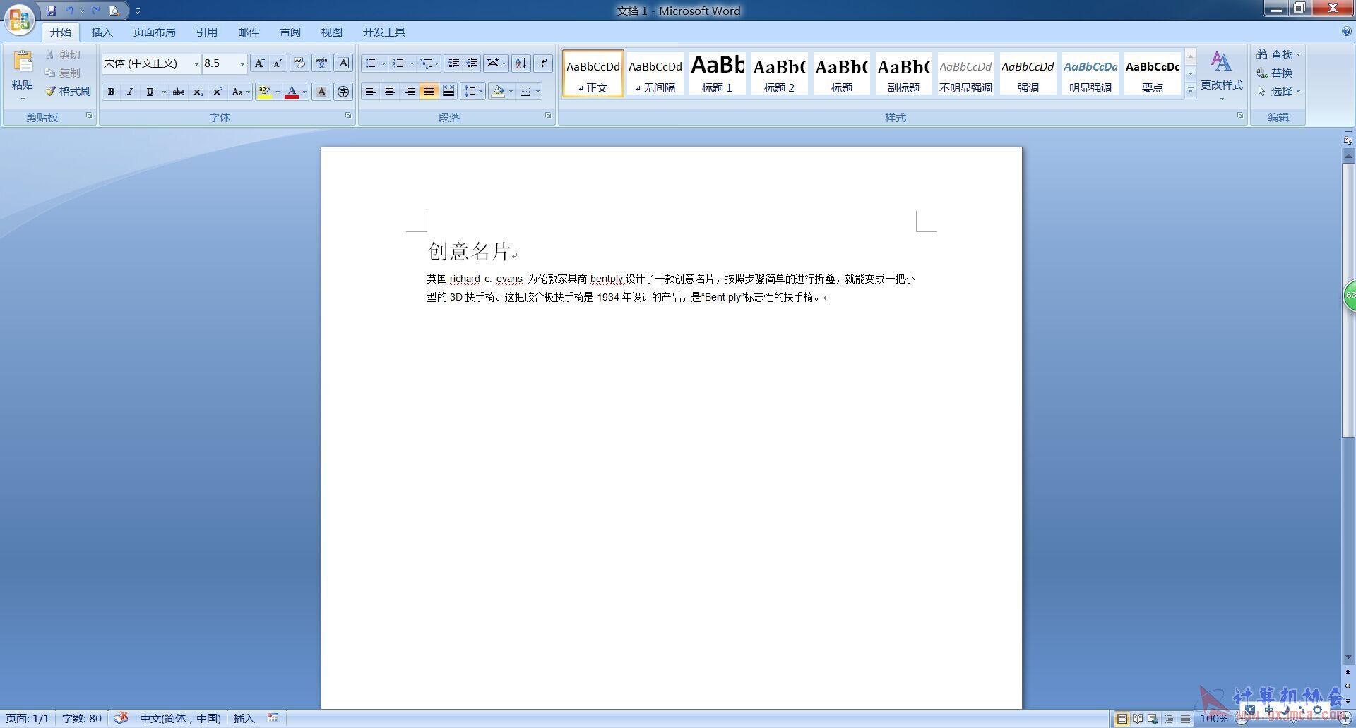 QQ图片20150626204137.jpg