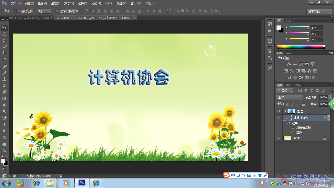 QQ截图20150628220909.png