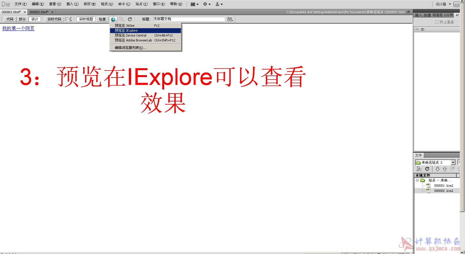 图二