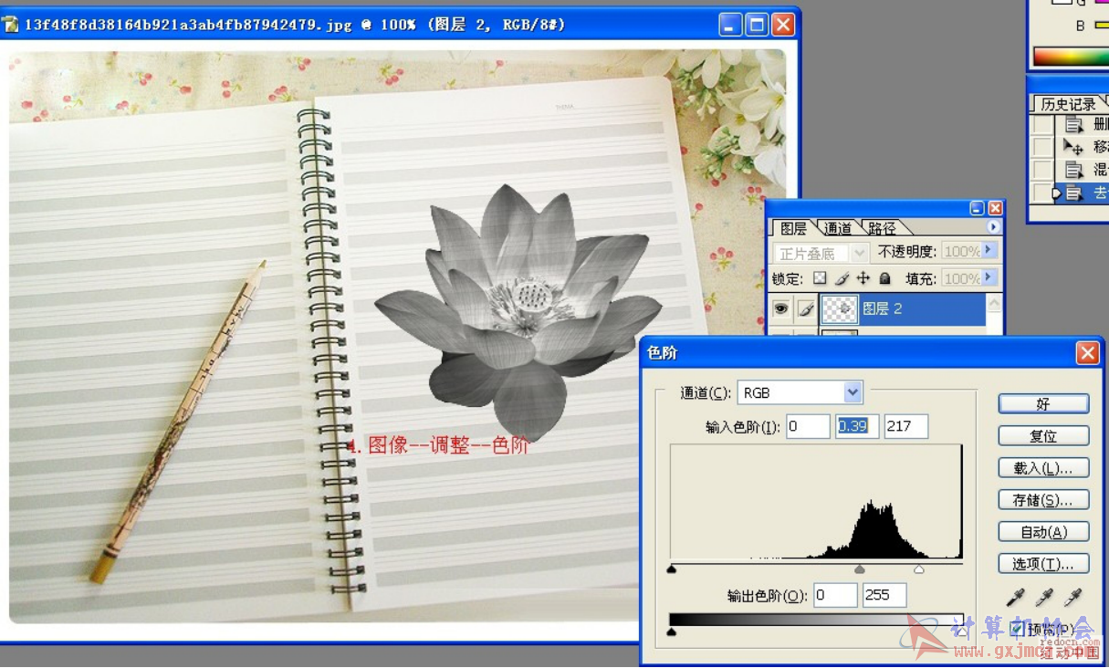 图片6.png
