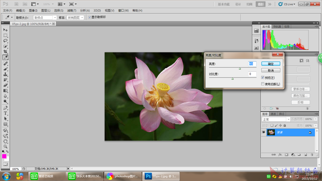 QQ截图20151012224016.png