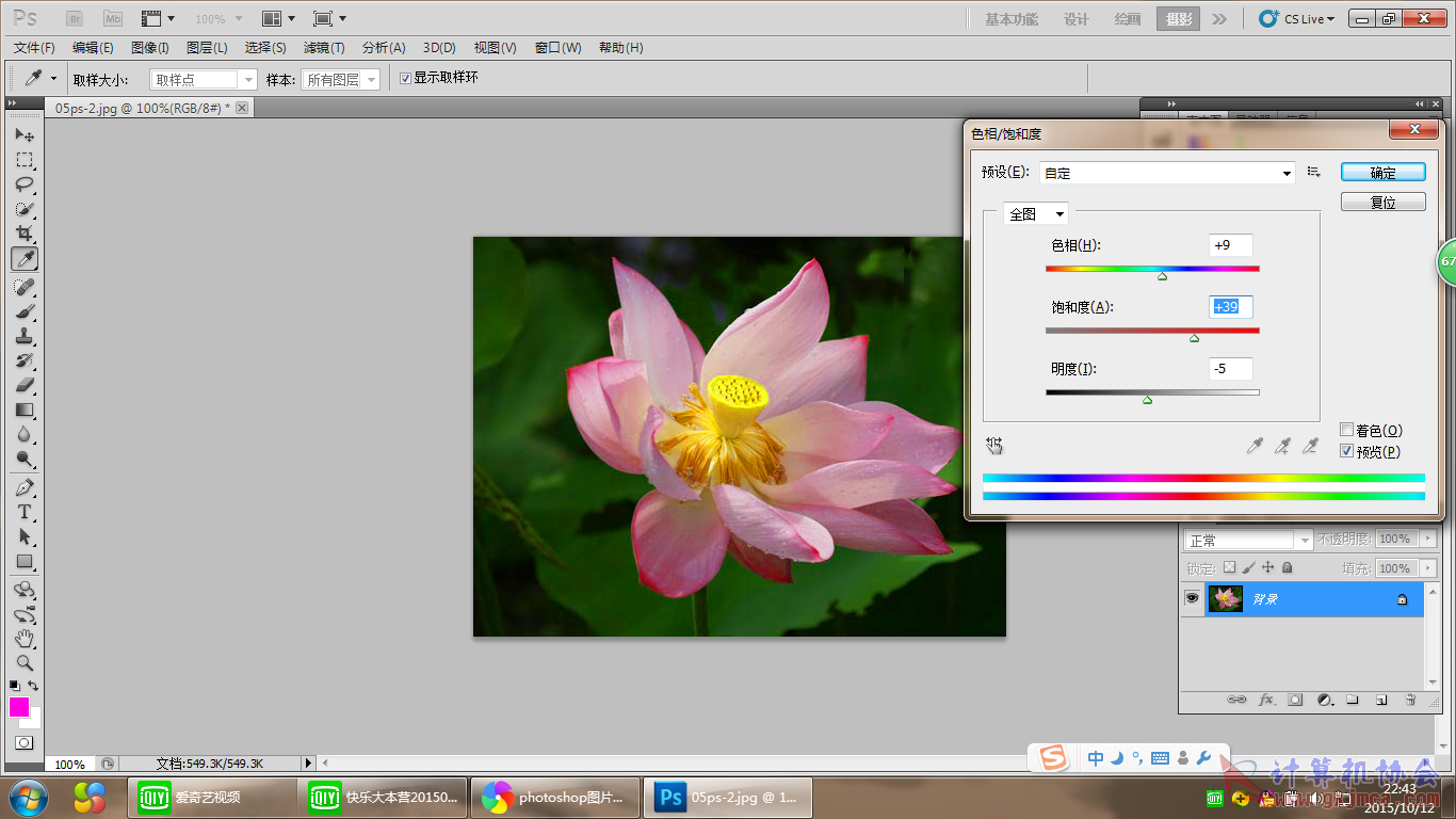 QQ截图20151012224337.png