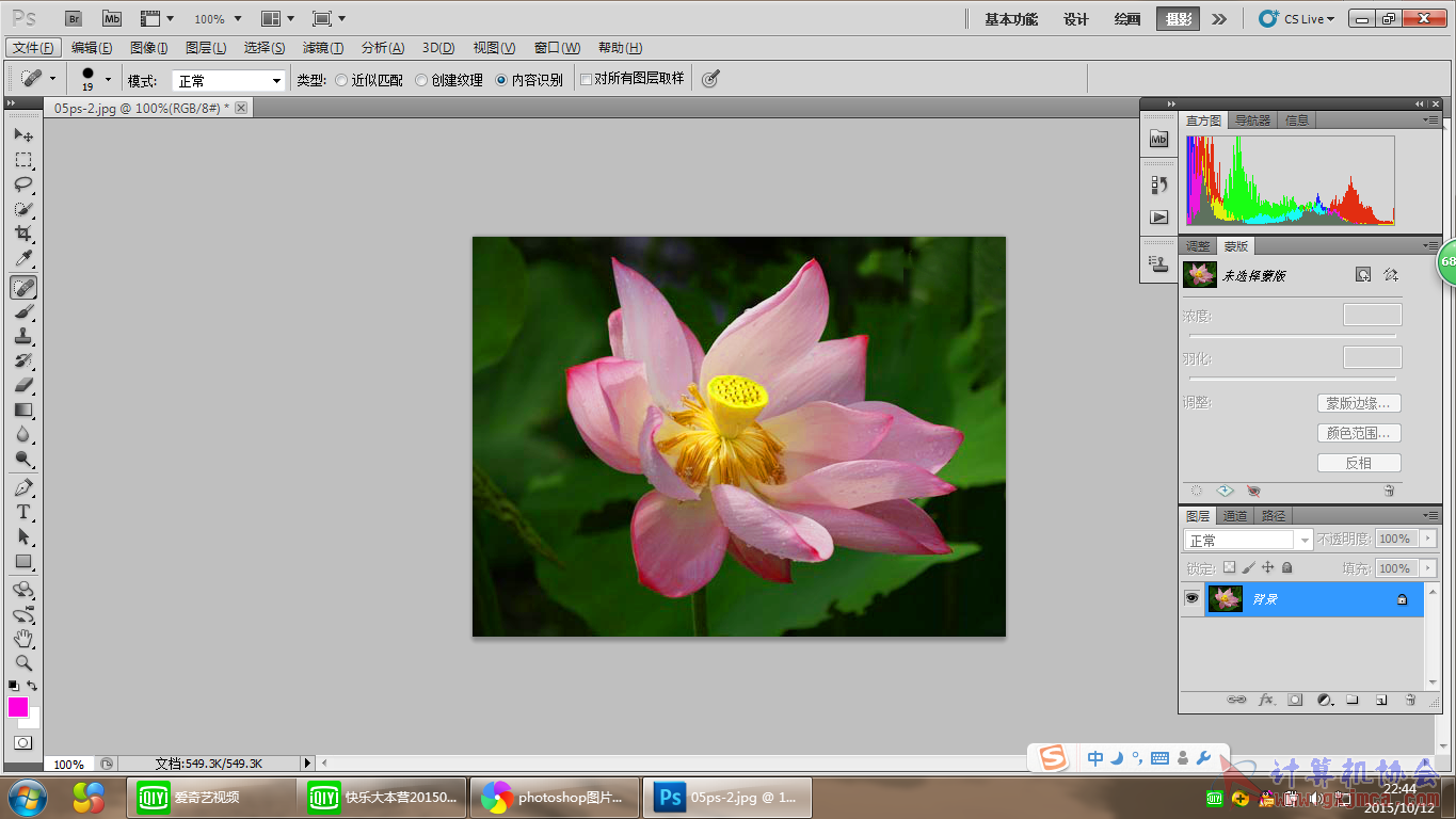QQ截图20151012224409.png