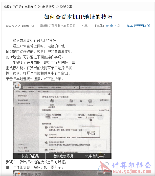 QQ图片20151021153045.png