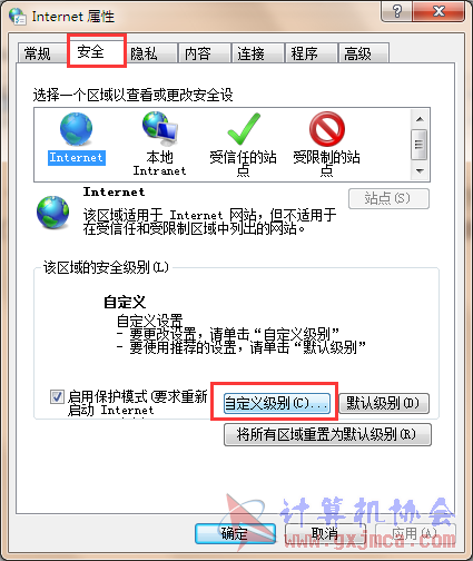 QQ图片20151021155821.png
