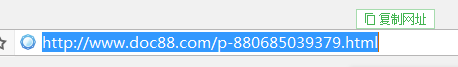QQ图片20151021165045.png
