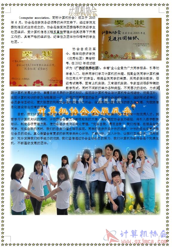 效果图.jpg