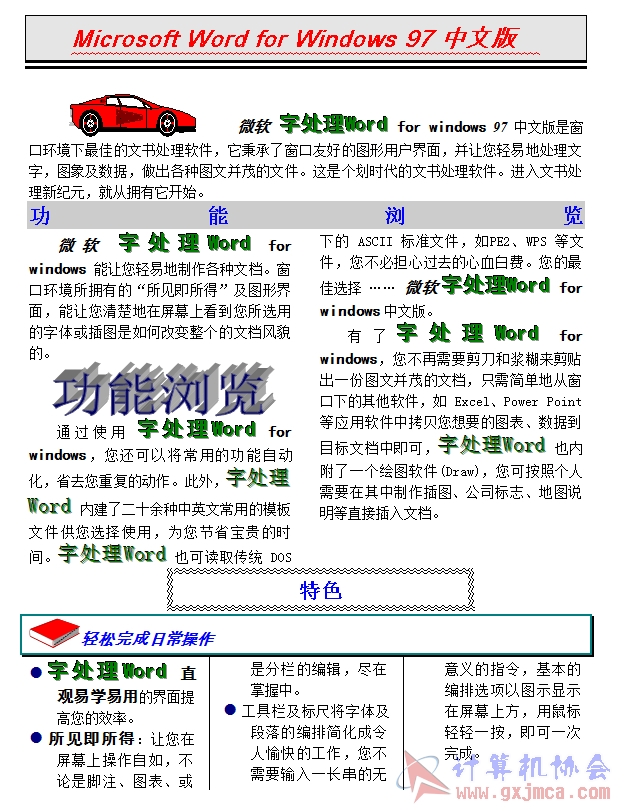 完成后的大致效果图.jpg