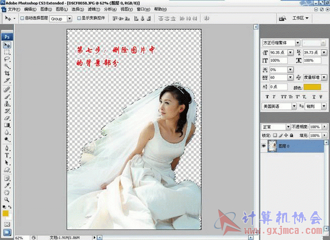 1A222319652.gif