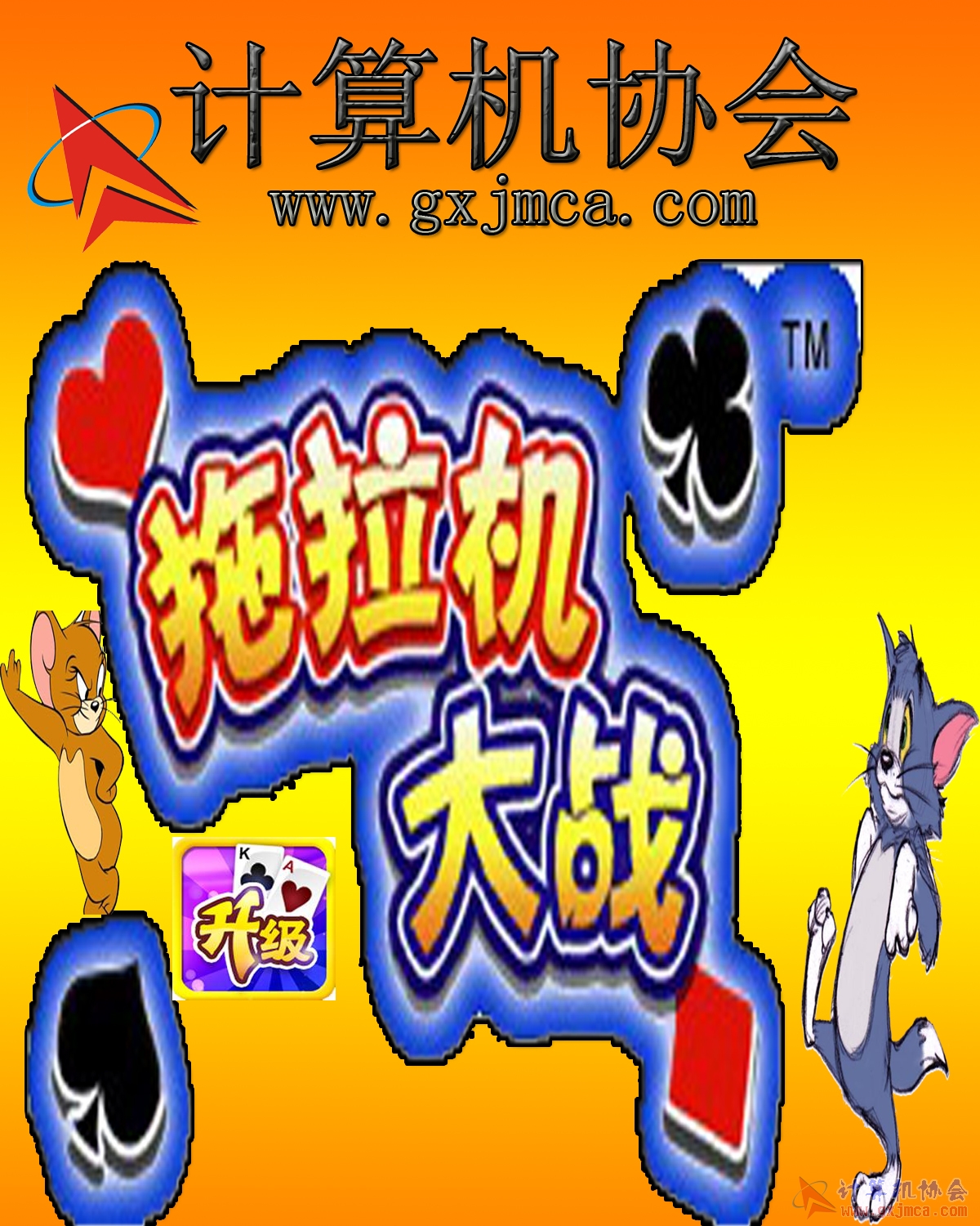 韦中奖.jpg