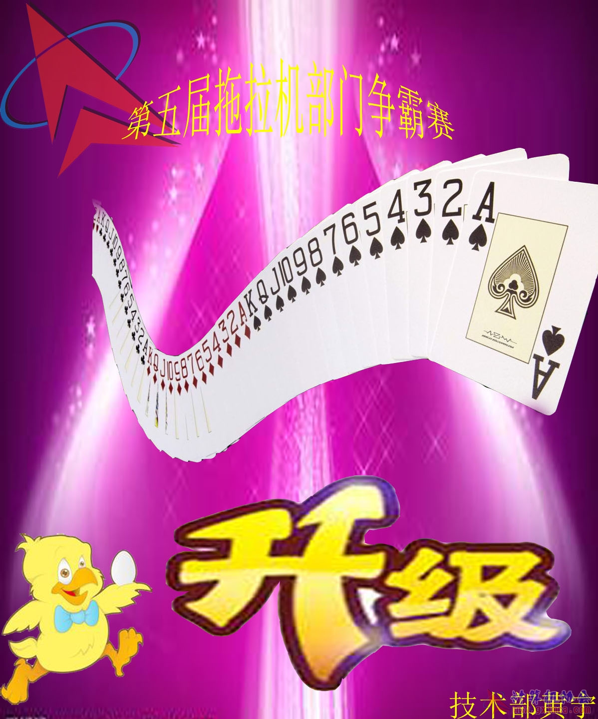 技术部黄宁.jpg