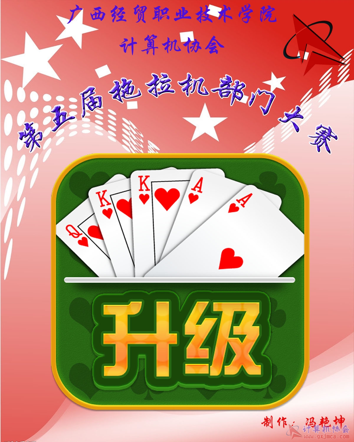 冯艳坤.jpg