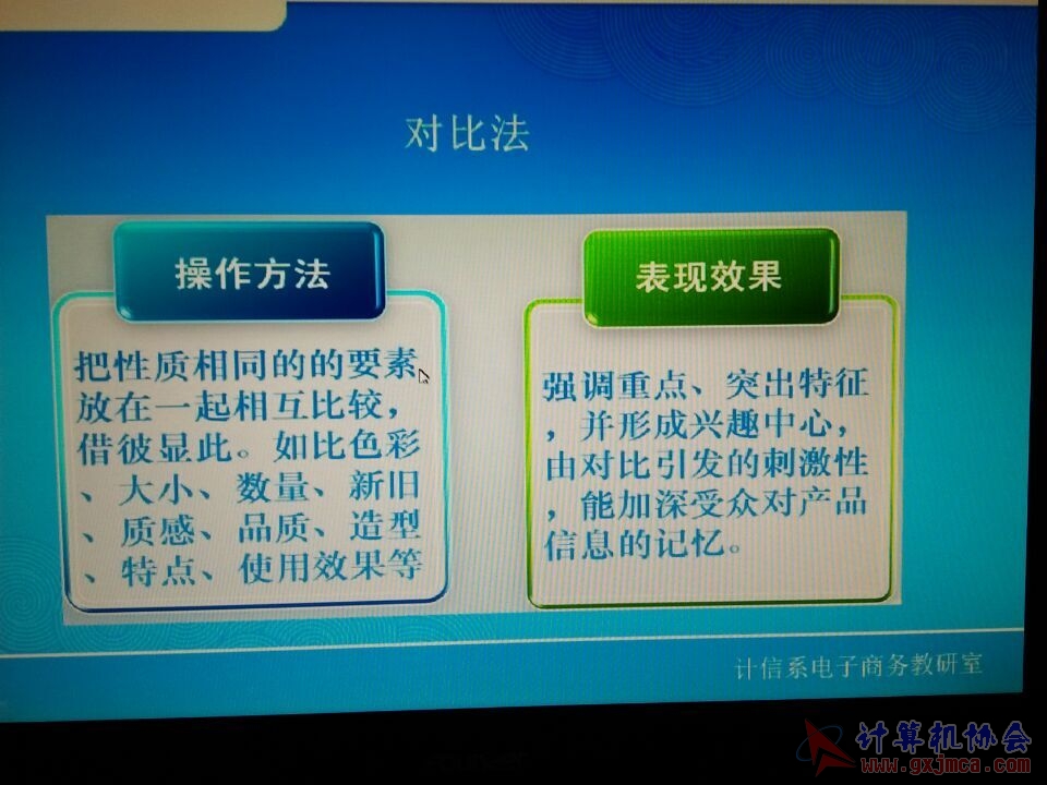 88.jpg