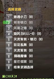 图8