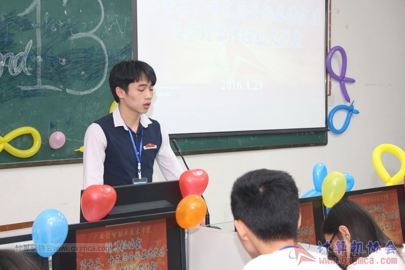160429gzjj140.JPG