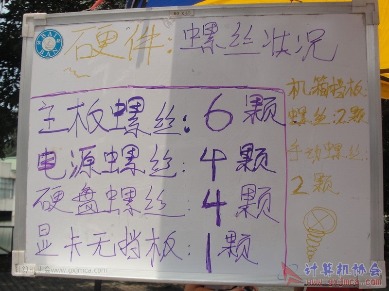 160507ZJDS172.JPG