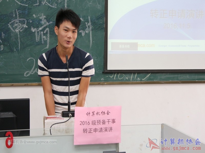 161105zzyj164.JPG