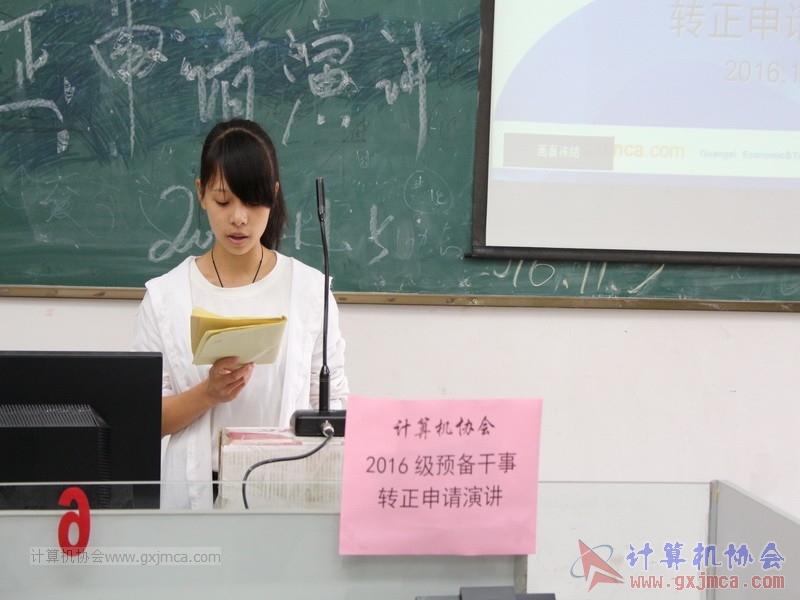 161105zzyj169.JPG