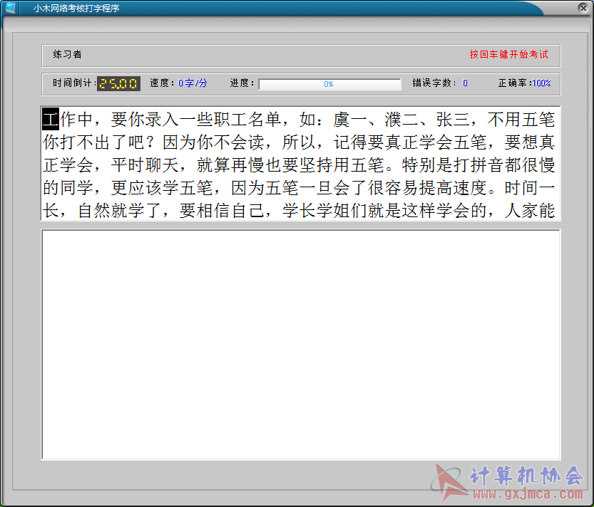 QQ截图20161217190107.png
