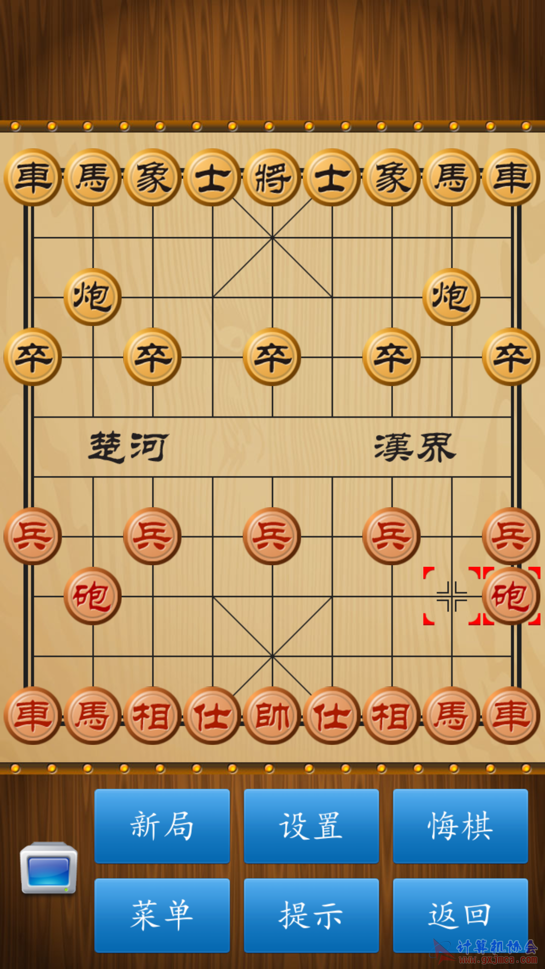 Screenshot_2016-12-21-13-26-33.png