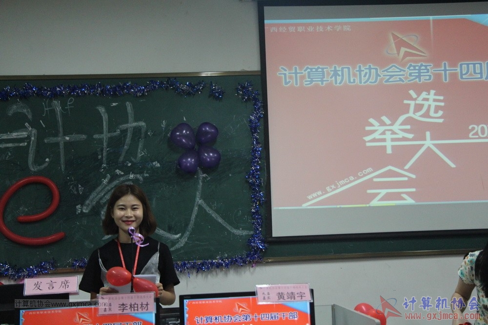 XH14JGBJX038.JPG