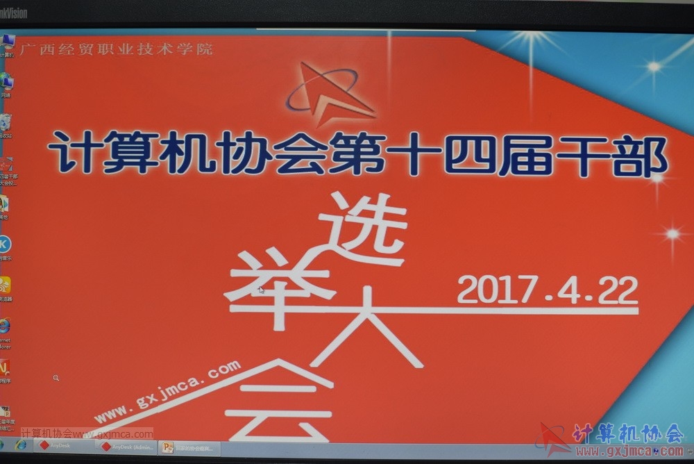 170422XH14JGBJX02.JPG