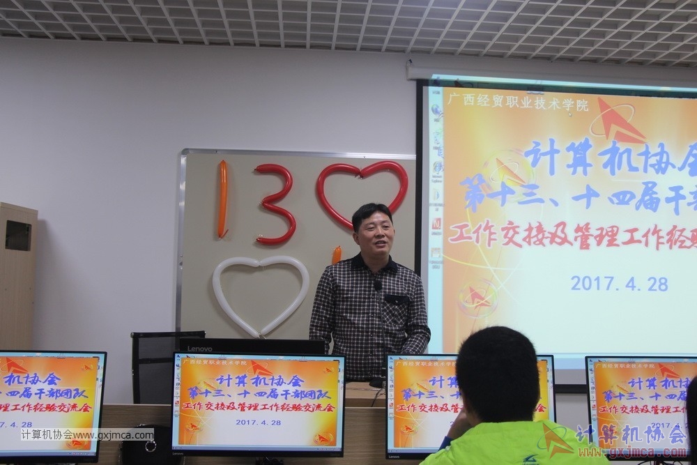170428 xhhjgzjjh024.jpg