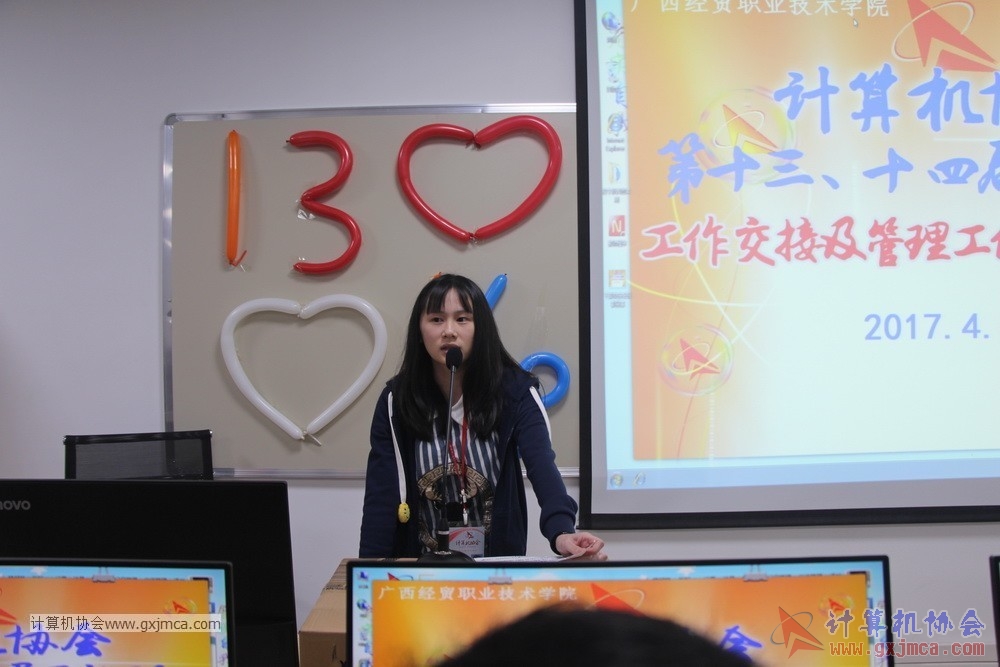 170428 xhhjgzjjh075.jpg