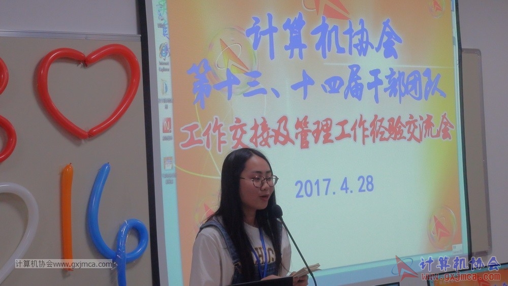 170428 xhhjgzjjh352.jpg