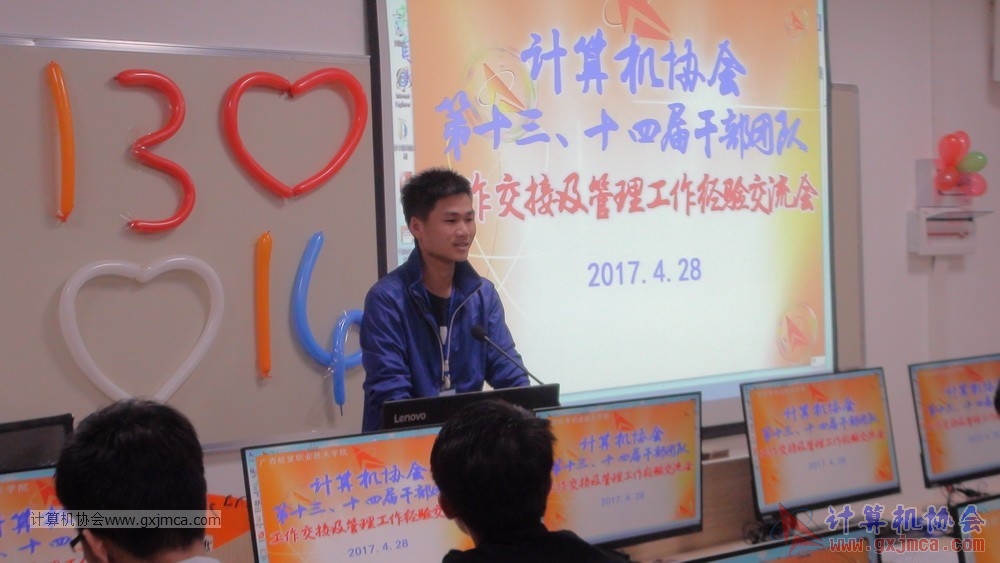 170428 xhhjgzjjh372.jpg