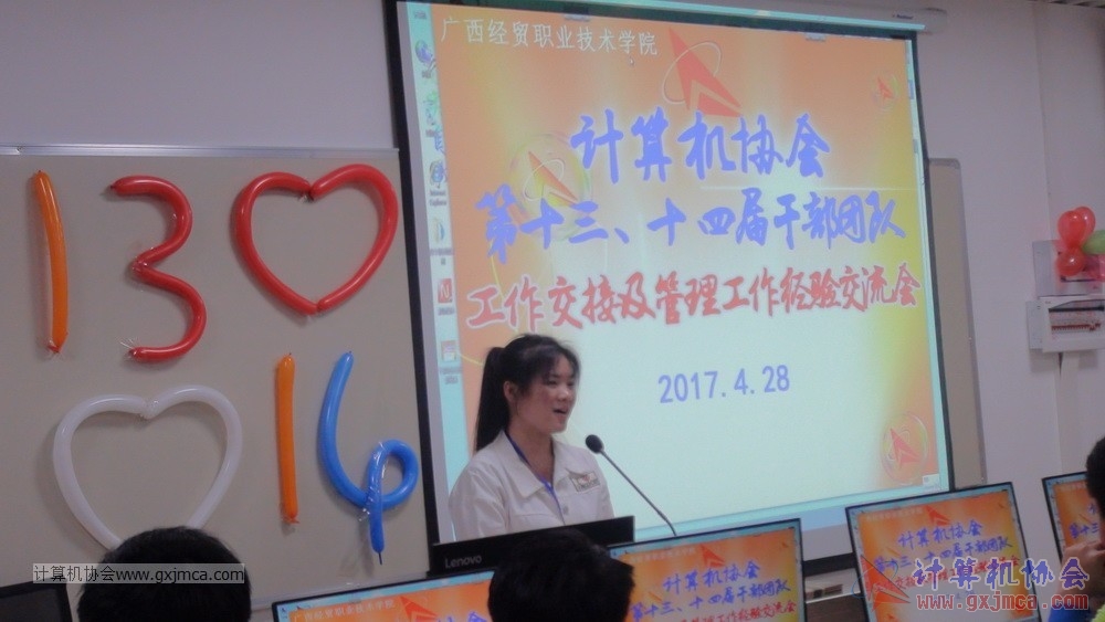 170428 xhhjgzjjh361.jpg