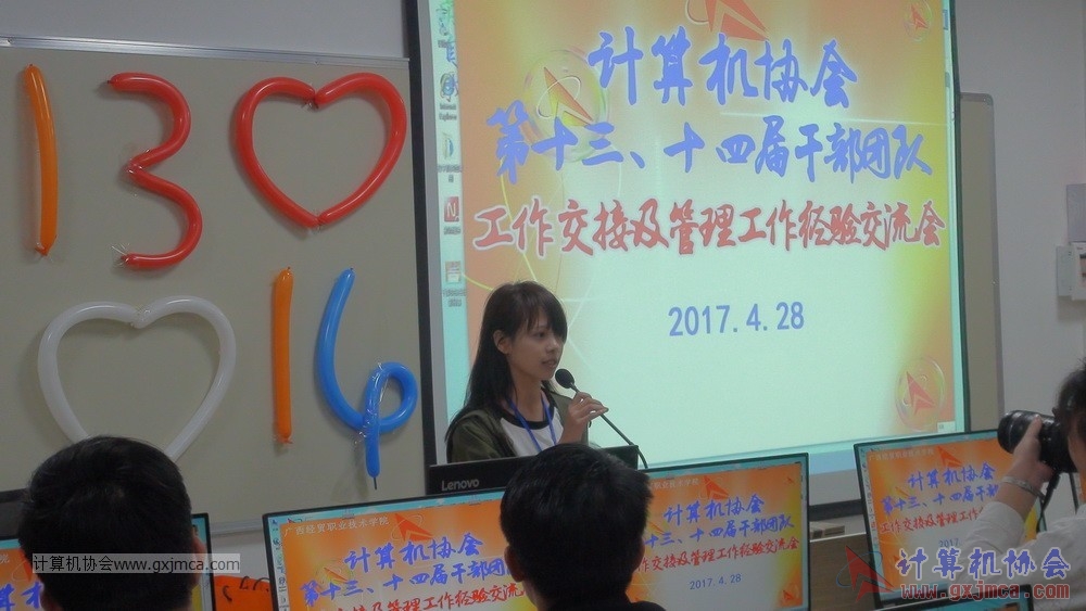 170428 xhhjgzjjh396.jpg