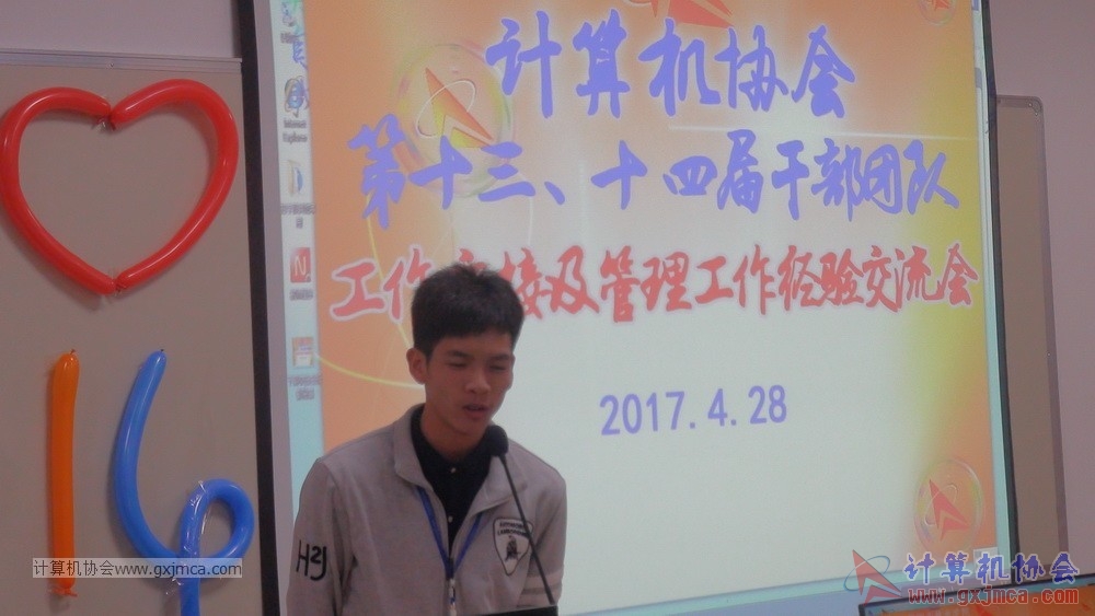 170428 xhhjgzjjh381.jpg