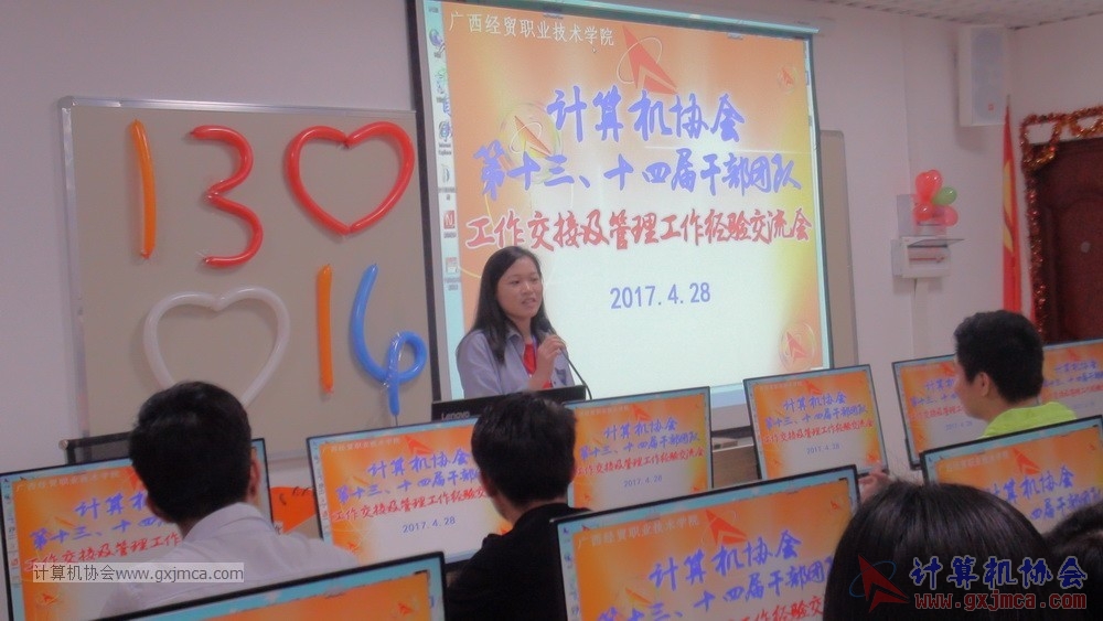 170428 xhhjgzjjh387.jpg