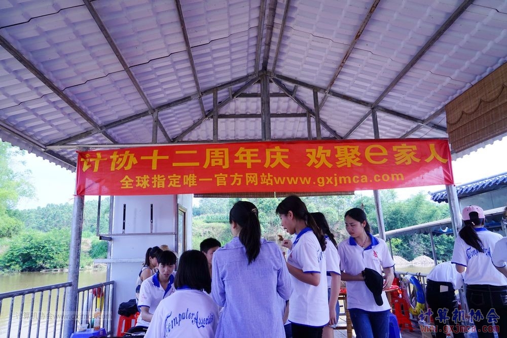 170514zqd0167.JPG