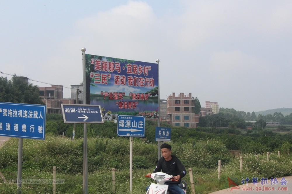 170514zqd1897.JPG
