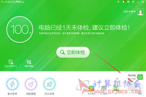 6c224f4a20a4462365bc593c9e22720e0cf3d77e.png