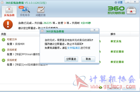 9f510fb30f2442a7cd6106fbd743ad4bd1130204.png