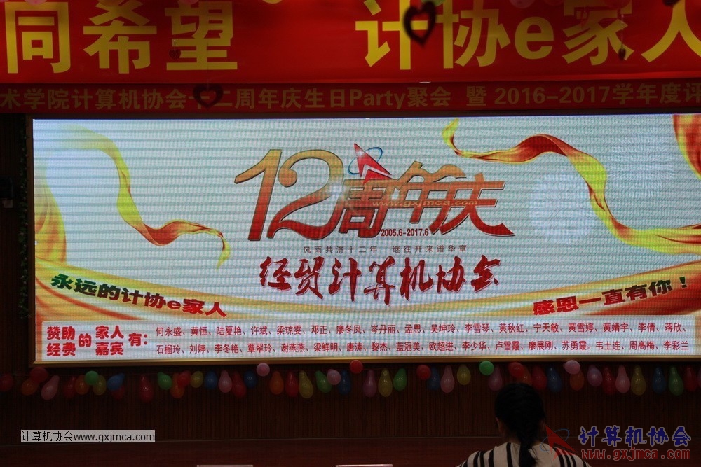 170617znq0142.JPG