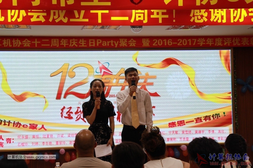 170617znq0232.JPG