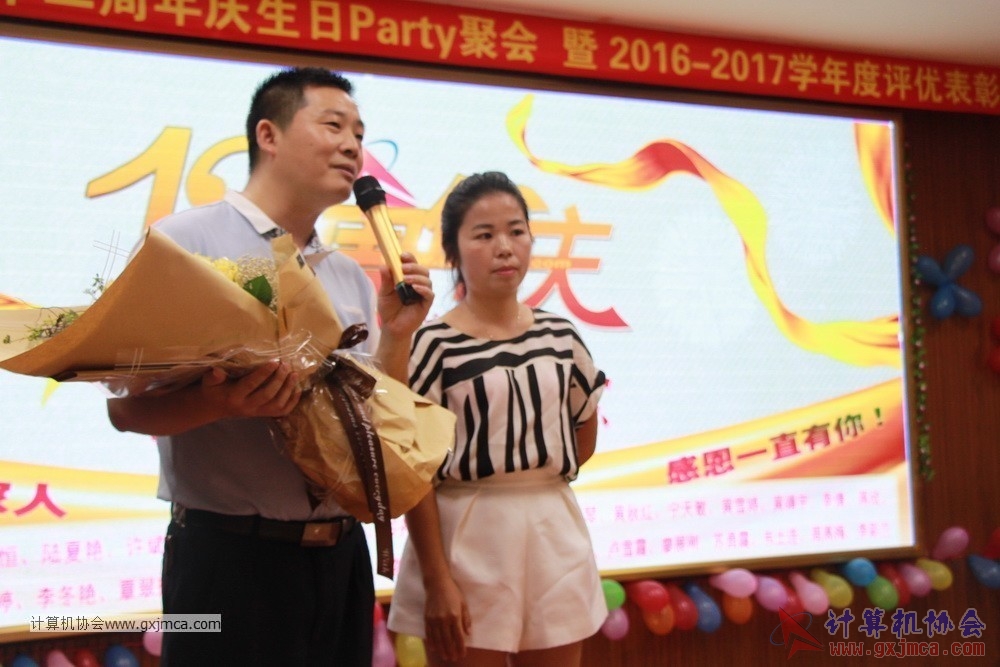 170617znq0273.JPG