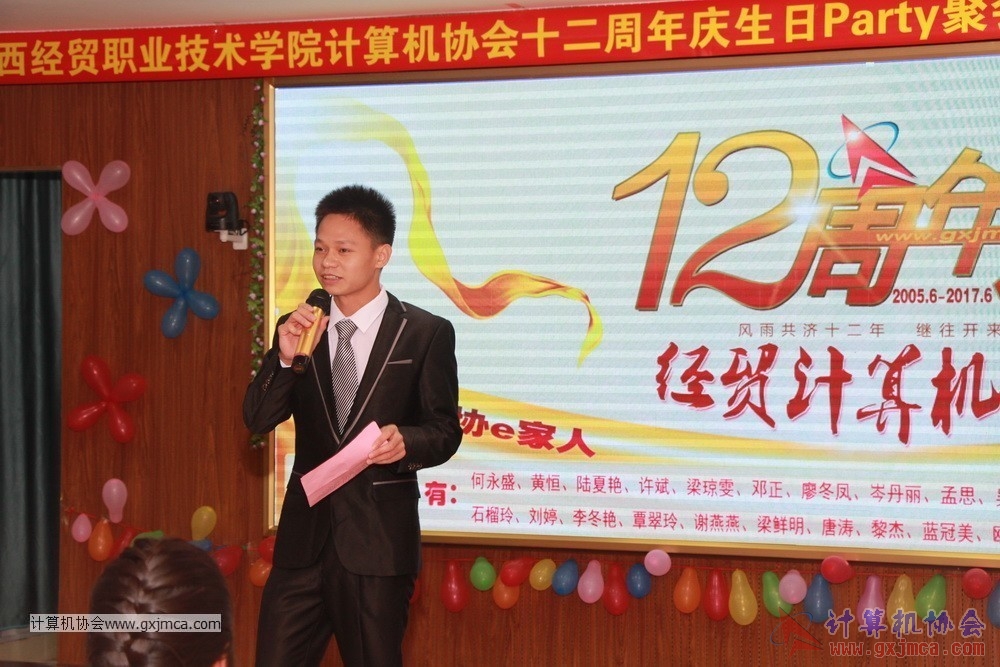 170617znq0283.JPG