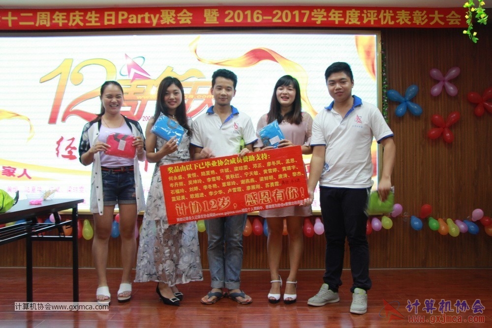 170617znq0331.JPG