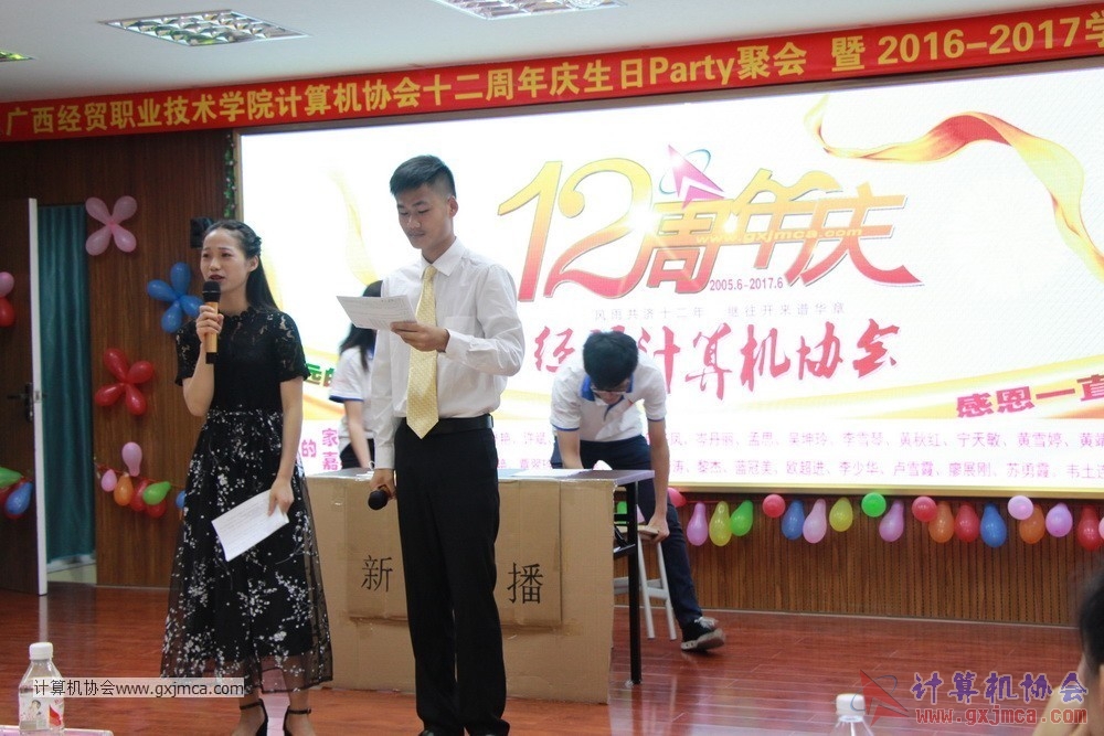 170617znq0336.JPG
