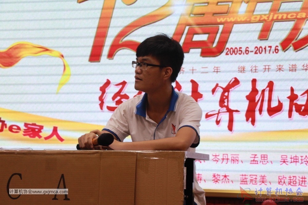 170617znq0337.JPG