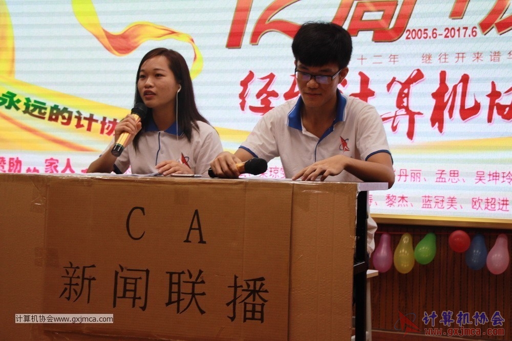 170617znq0338.JPG