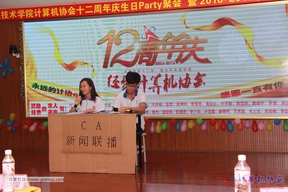 170617znq0341.JPG