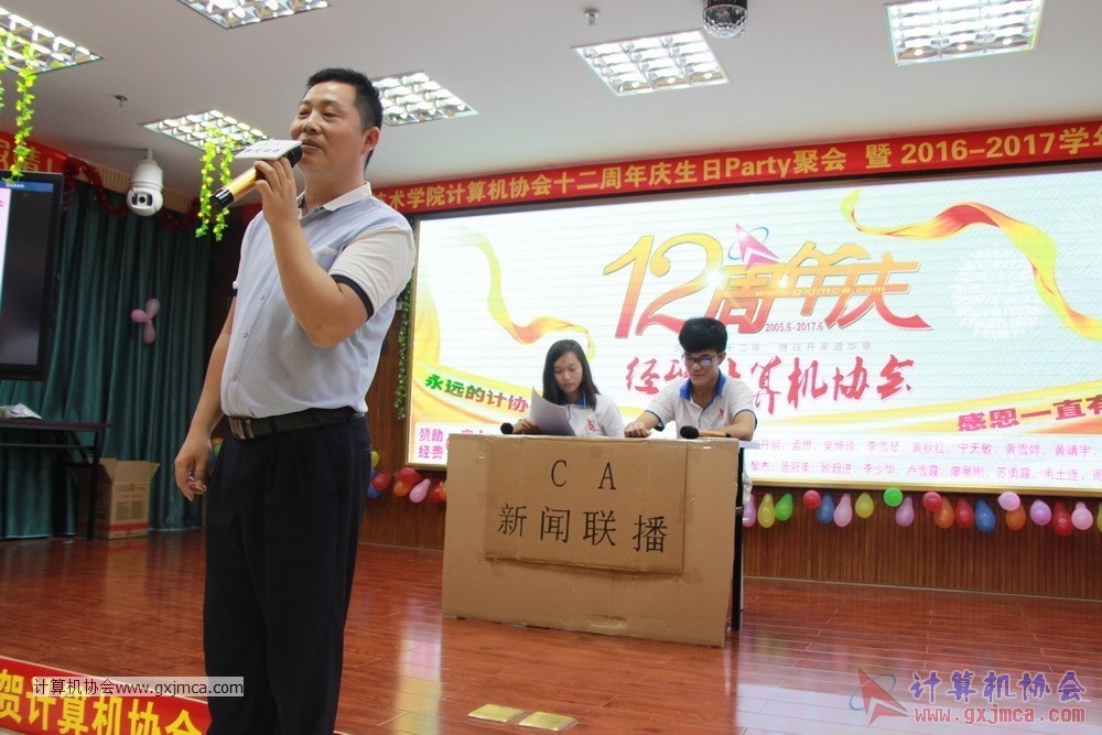 170617znq0347.JPG
