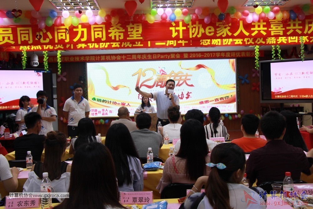 170617znq0380.JPG